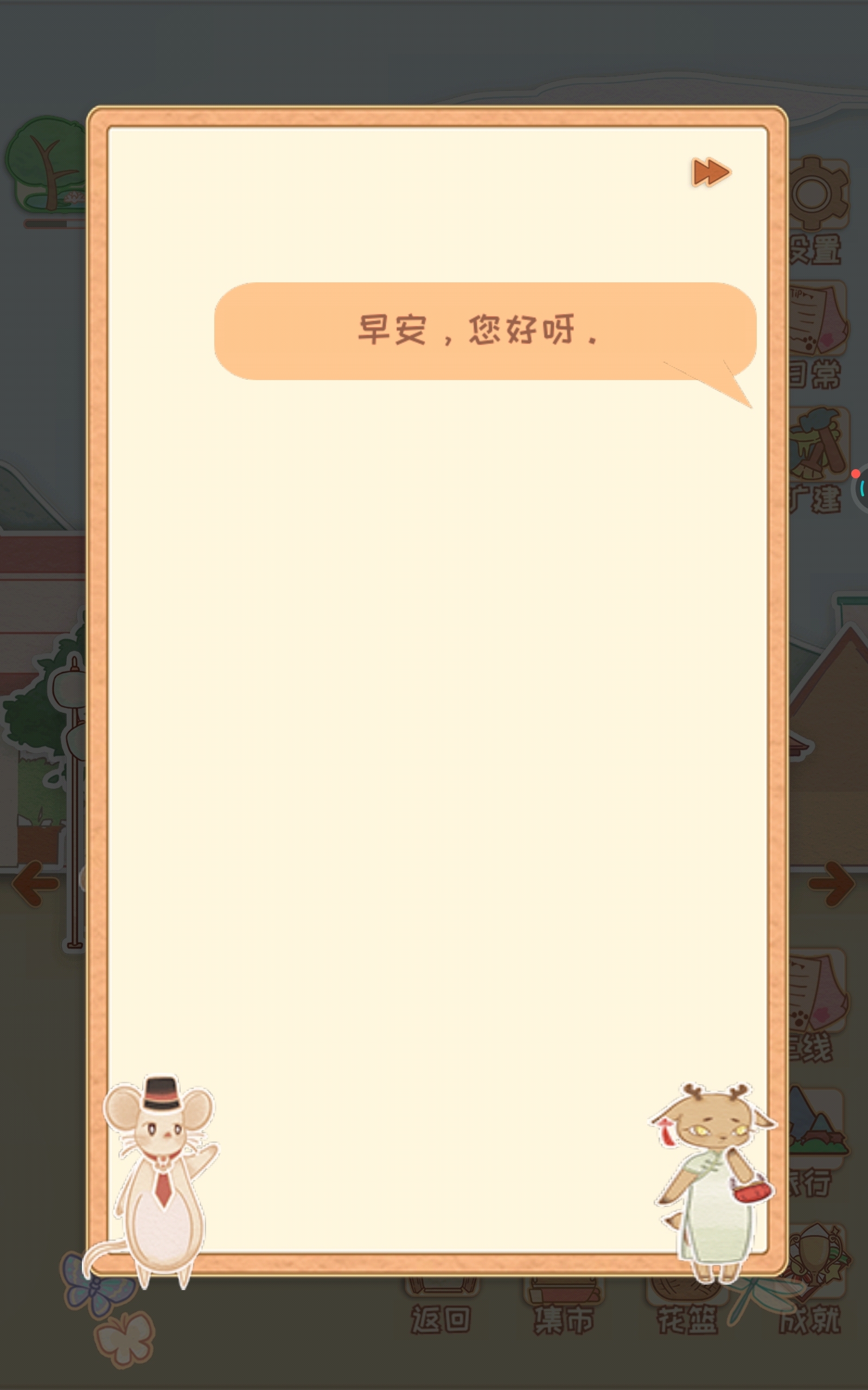 鹿小姐这个有bug？