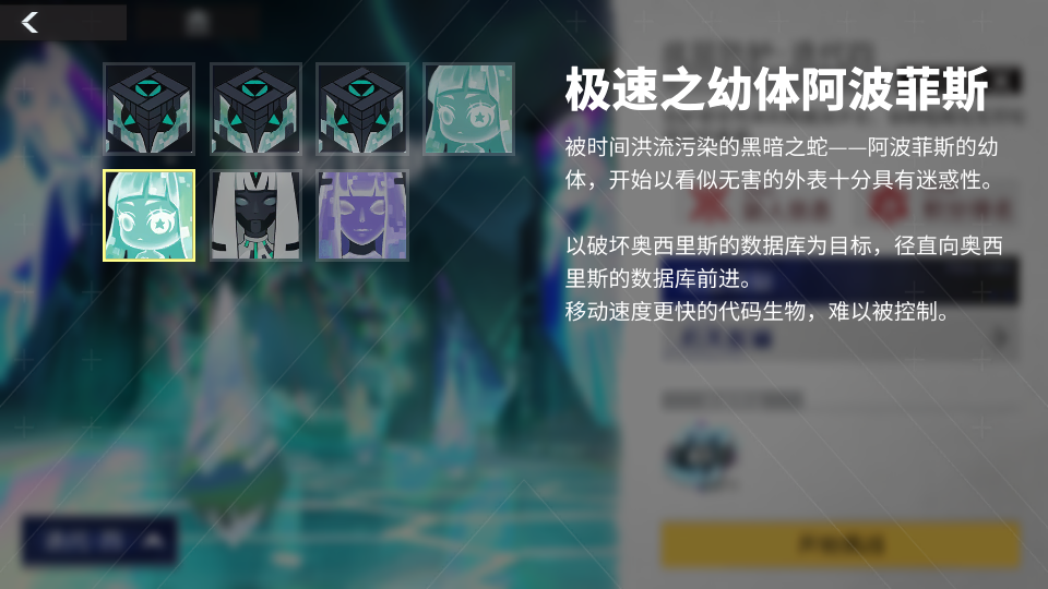 全景裂隙丨新版本全新“塔防”玩法「底层防护」即将上线！玩法抢先看~！