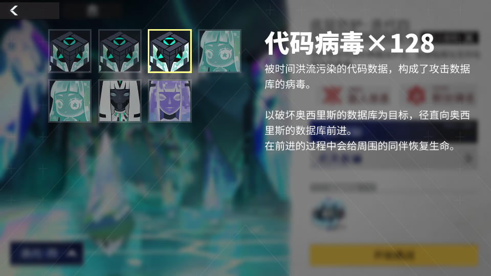 全景裂隙丨新版本全新“塔防”玩法「底层防护」即将上线！玩法抢先看~！