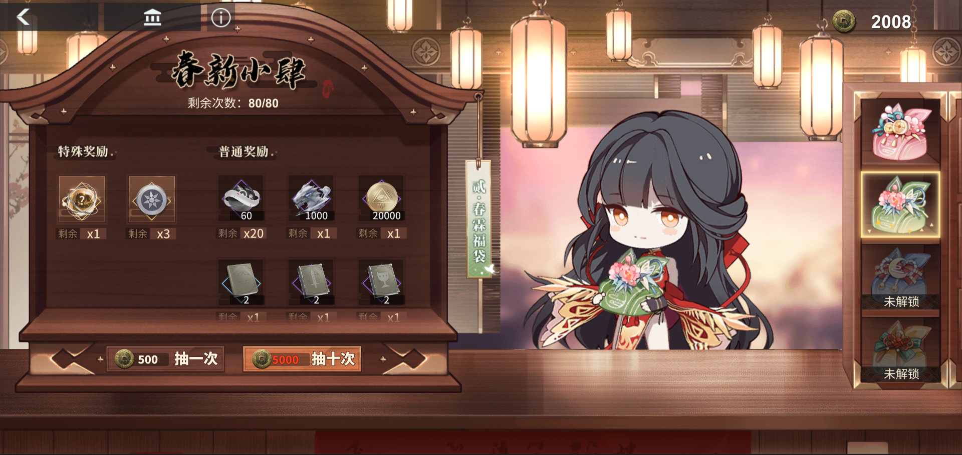 倒计时2日|【珠雀绮馔】新版本福利盘点！