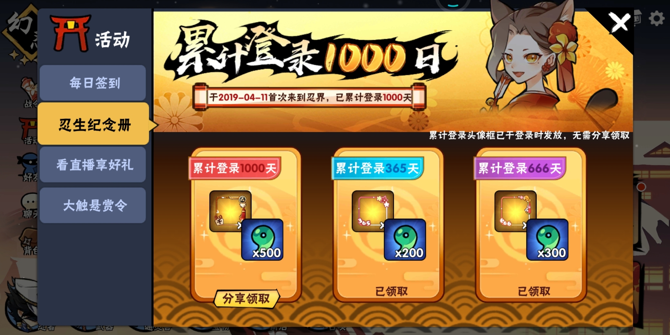 #新年愿望#2022欧气满满