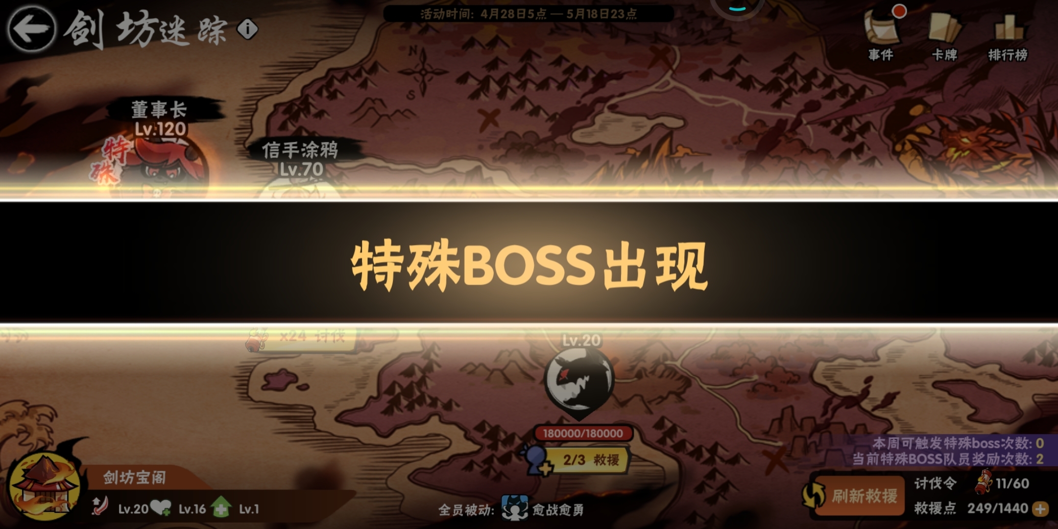 你出了吗？来吸吸欧气