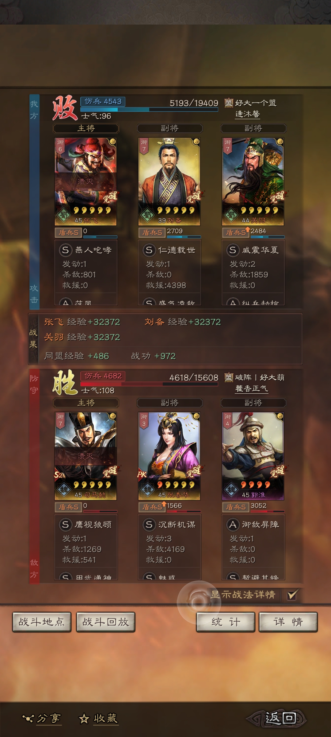 城市荣耀的争夺战