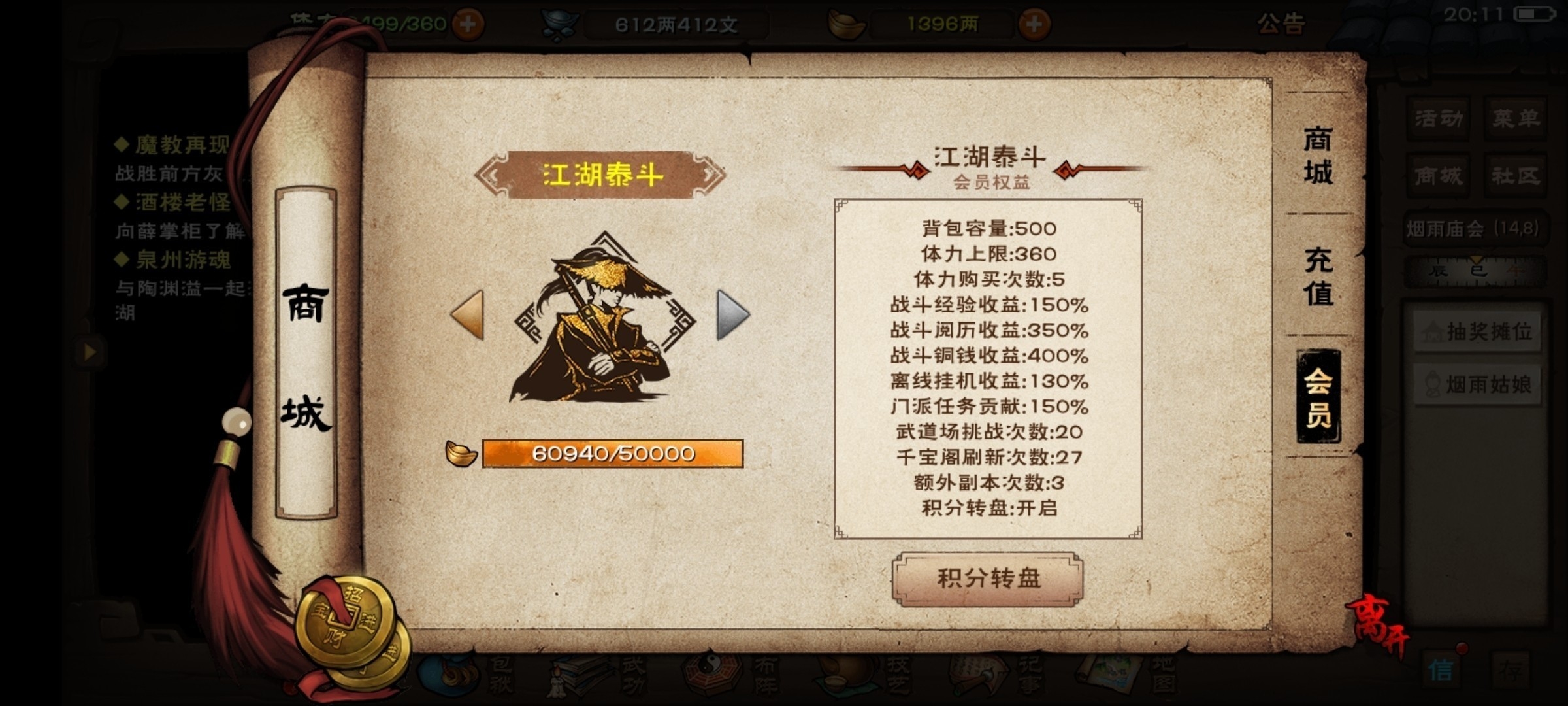 游戏填邀请码ABZSBJ拿元宝