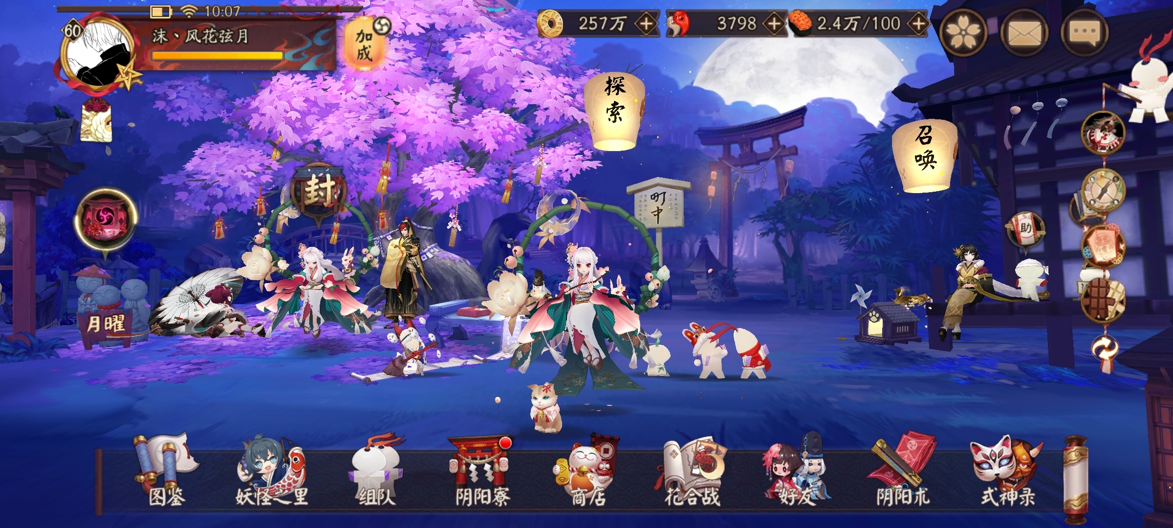 扩圈找长期活跃痒痒鼠