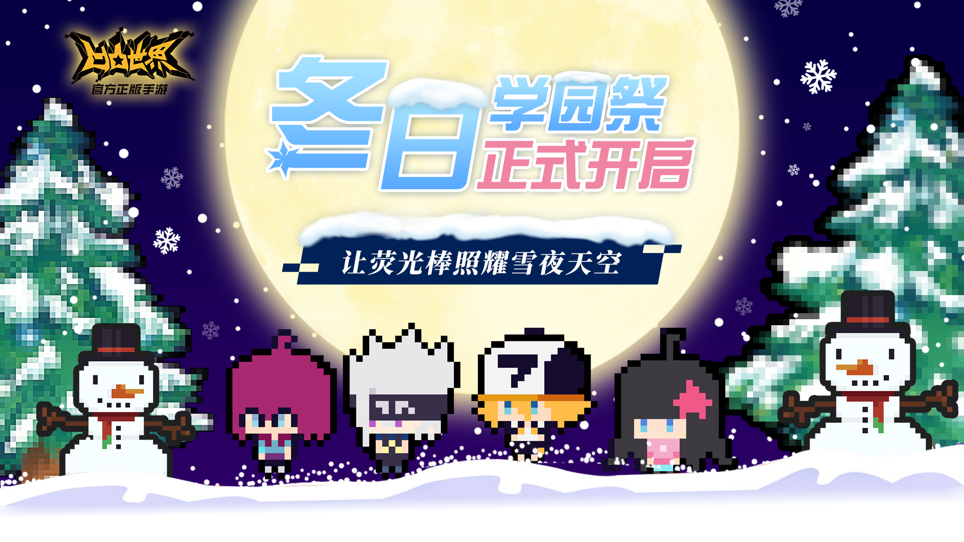 凹凸世界资讯-小米游戏中心