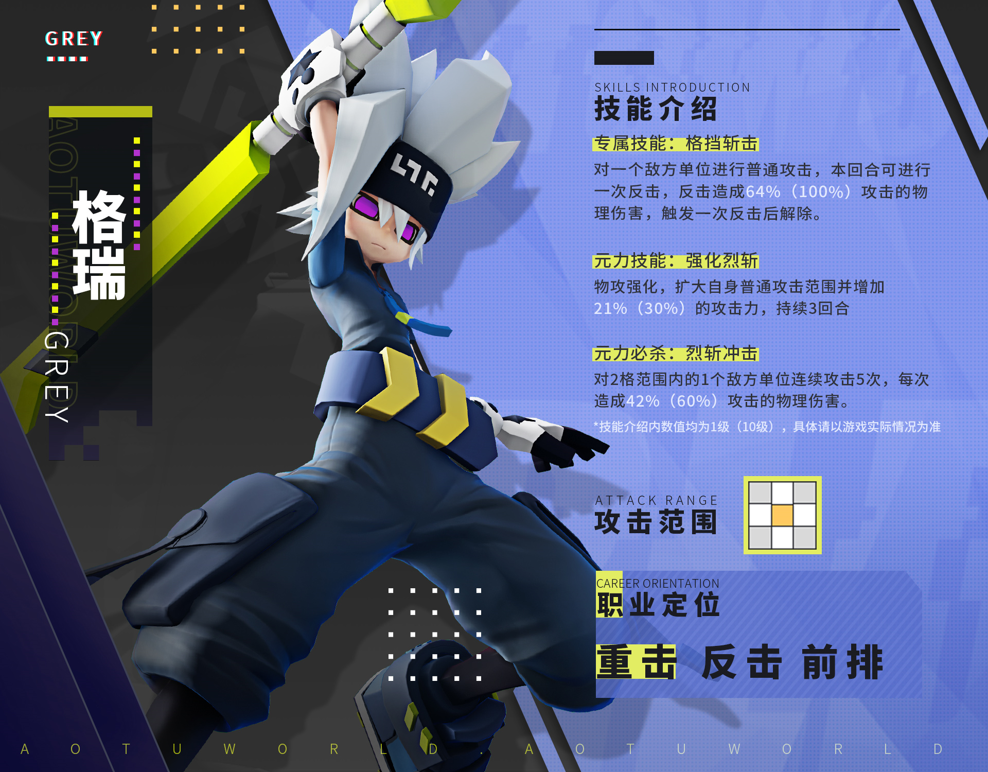 【现已开服】第五届适应性演习上线，格瑞专属链接开启！