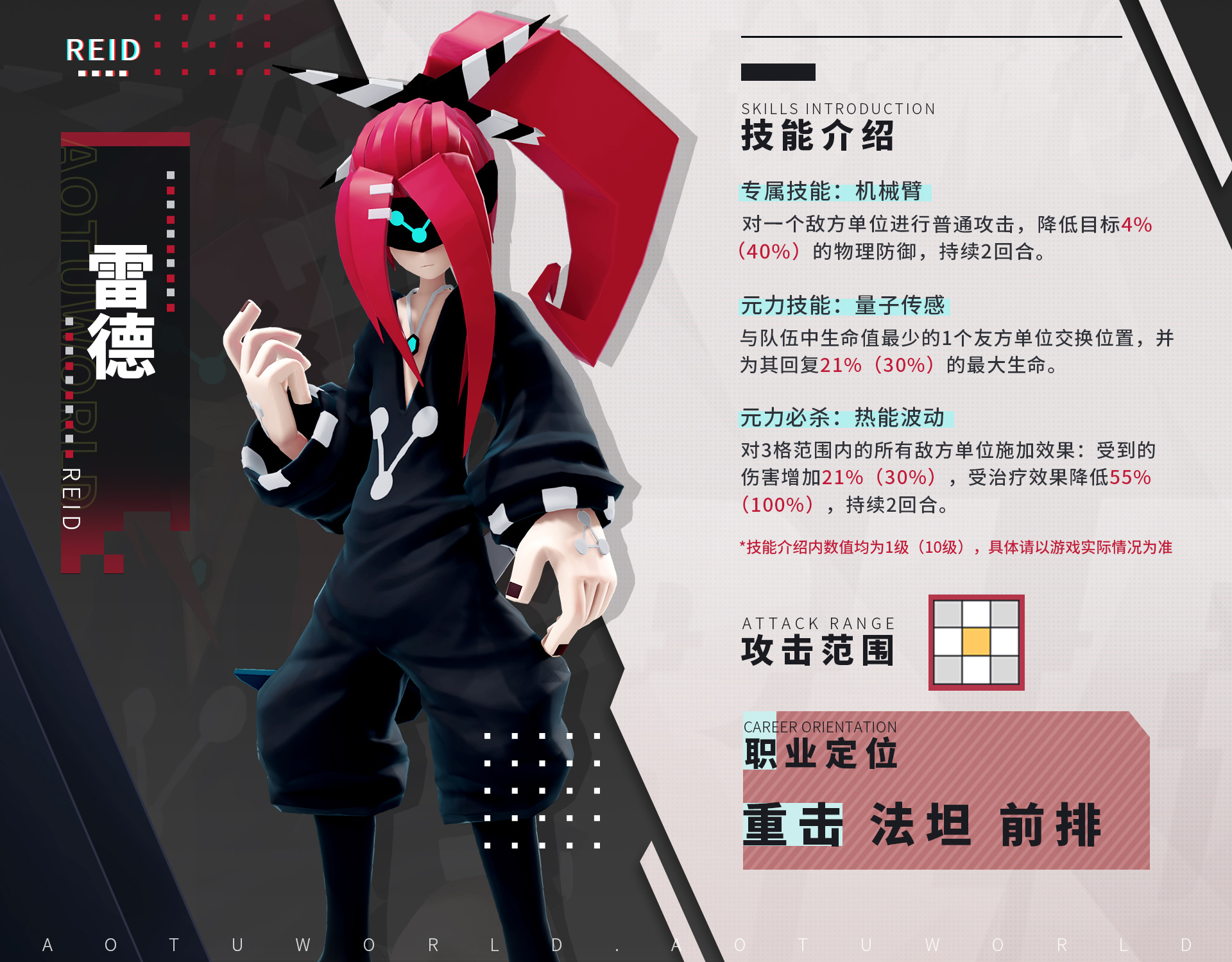 ◆雷德专属链接开启◆