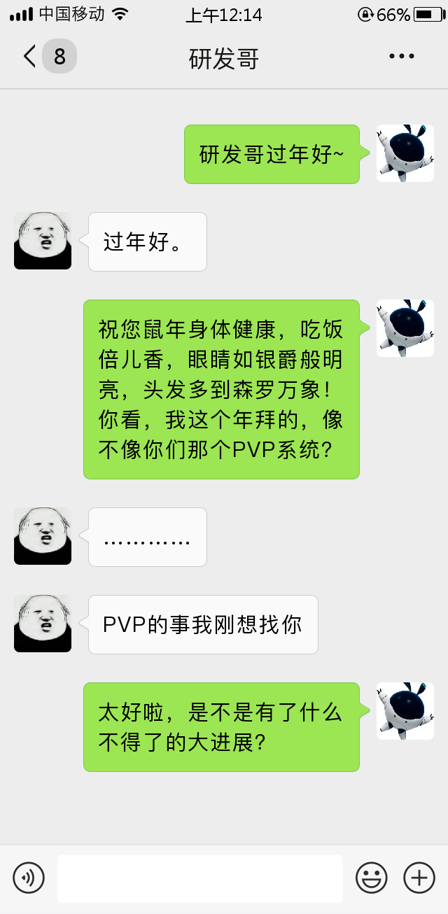 【研发日志No.8】裁判球斥巨资获得情报：PVP公平竞技玩法