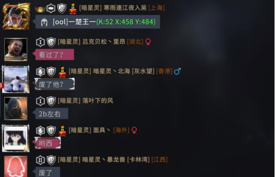 54区4亿大佬瞬间被基础