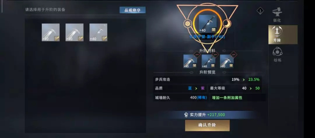 玩转装备系统，你需要了解这些