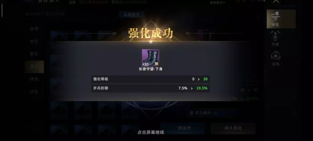 玩转装备系统，你需要了解这些
