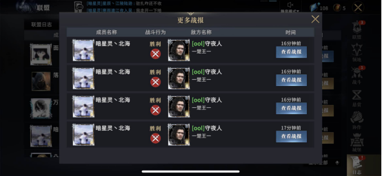 54区4亿大佬瞬间被基础