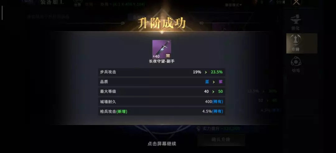 玩转装备系统，你需要了解这些