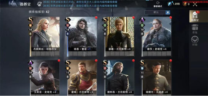 【有奖互动】指挥官鉴赏，谁是你最爱的指挥官 