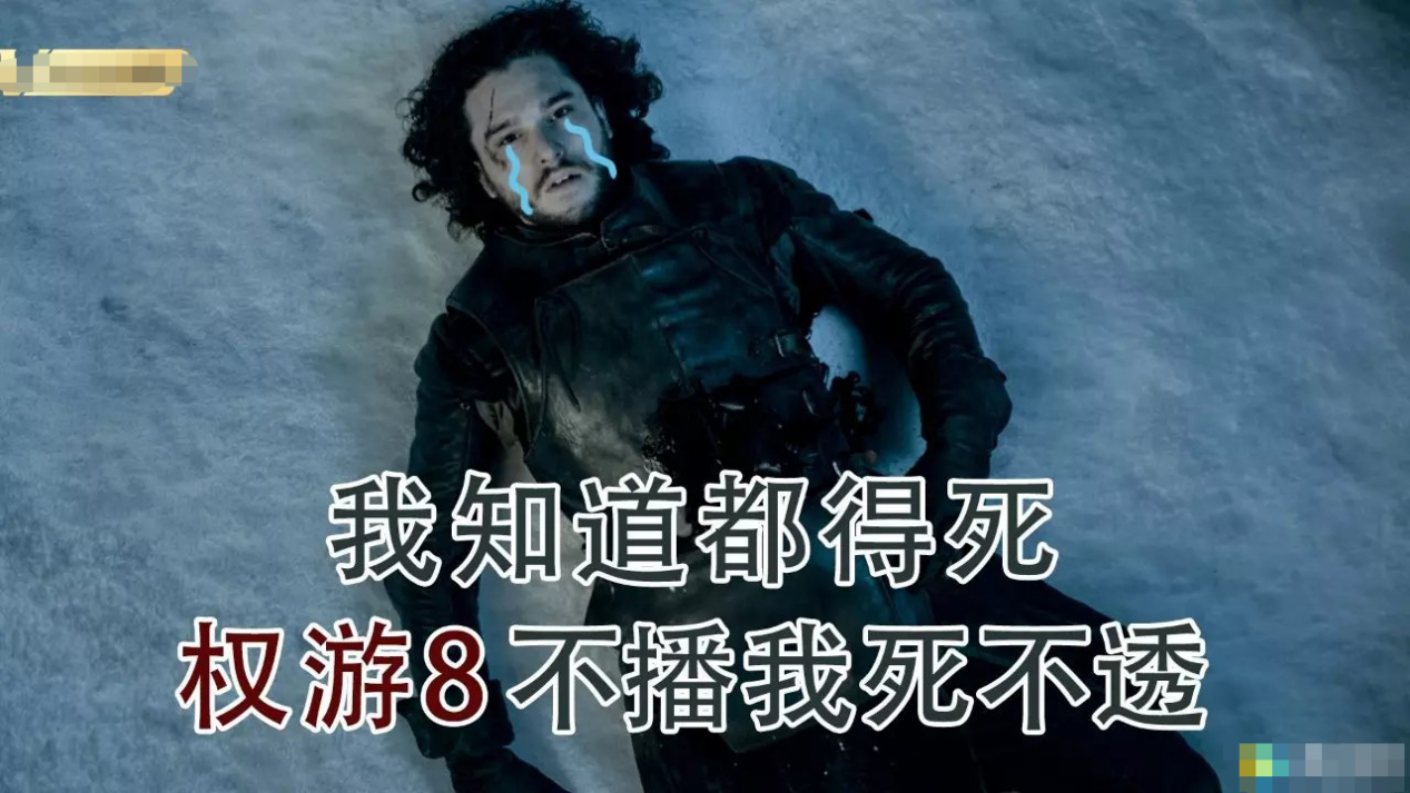 13据说《权力的游戏 凛冬将至》手游将延续剧中的经典人物,并且可以