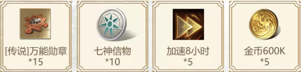 书写你的权游故事，海量豪礼等你来拿！