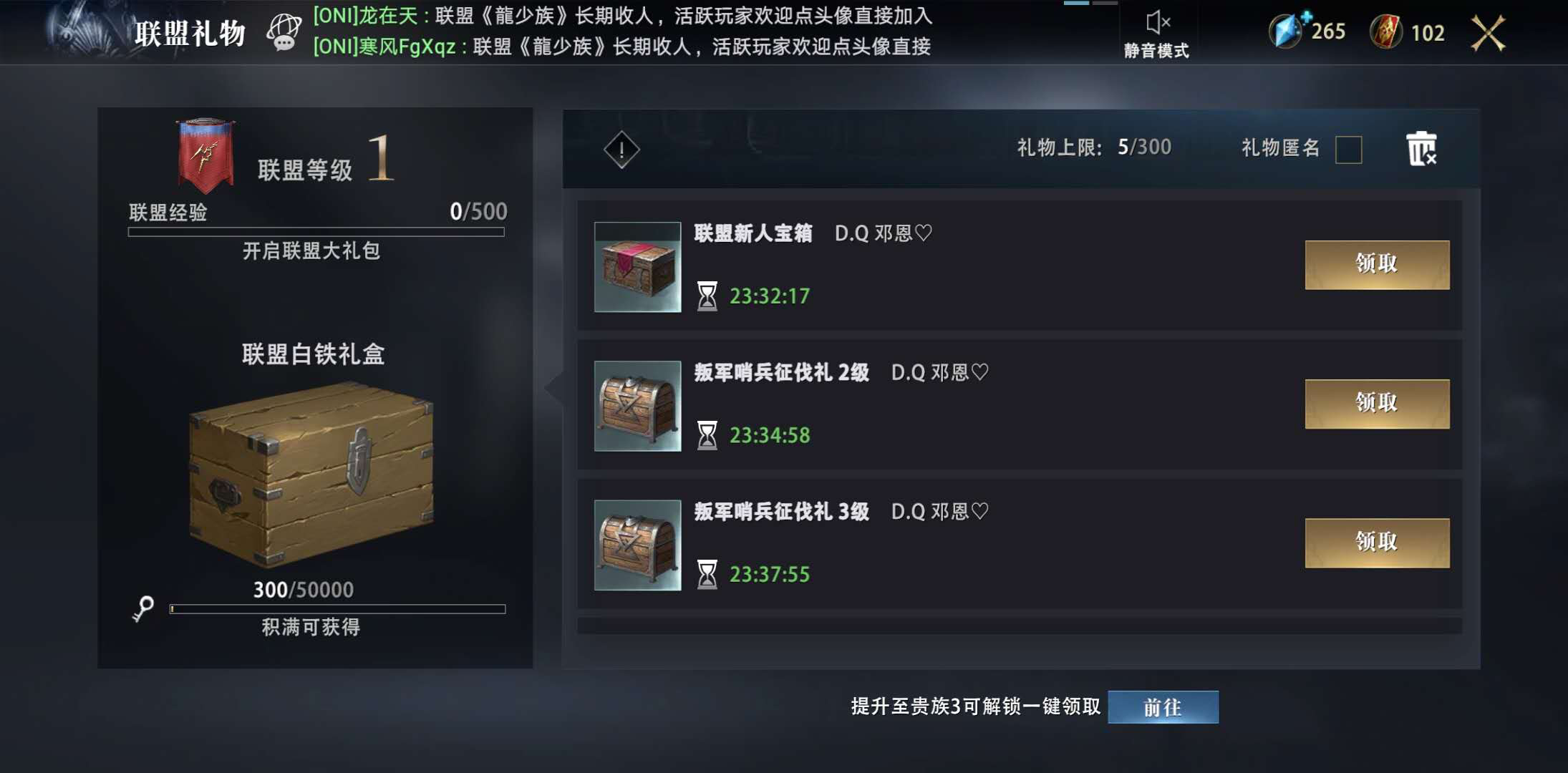 权力的游戏攻略之联盟的重要性-小米游戏中心