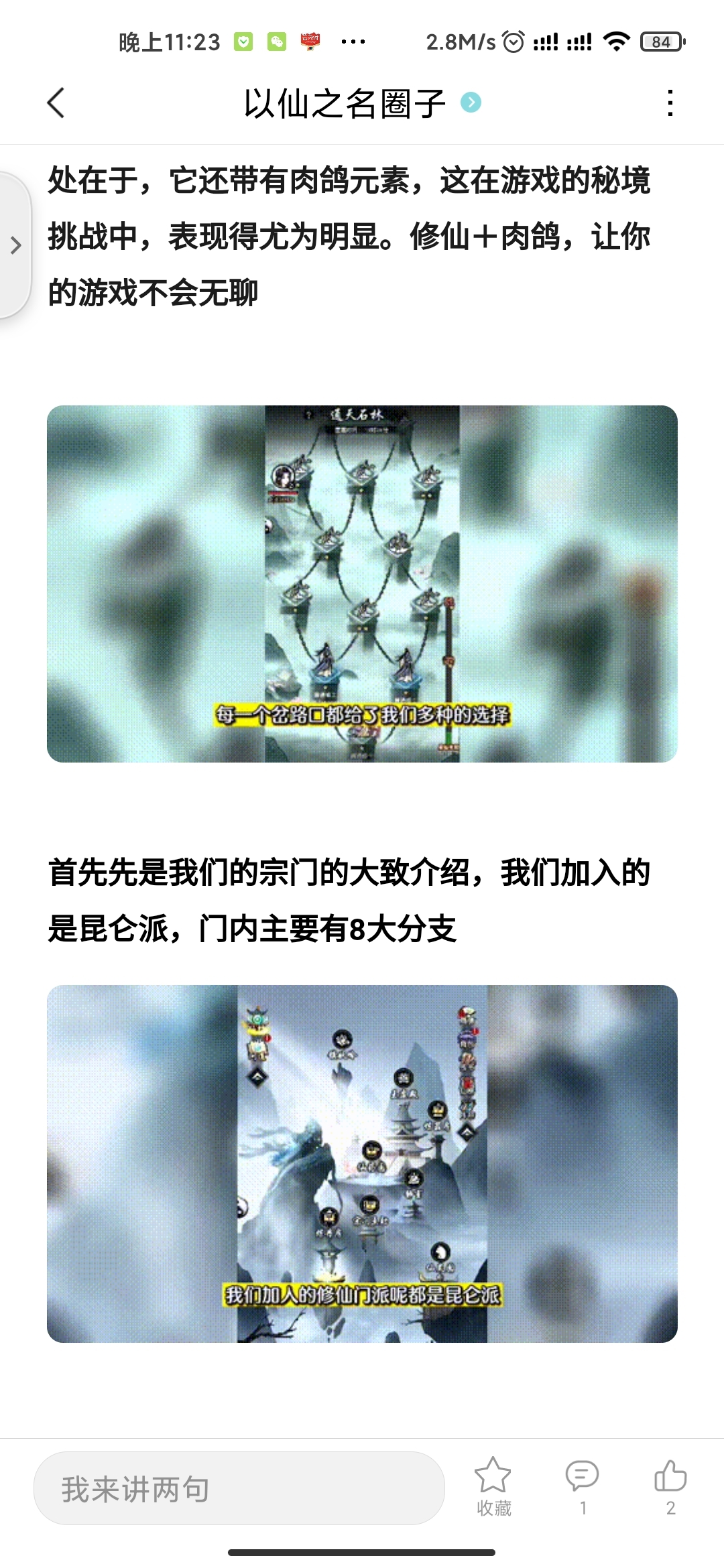 偷偷的内卷