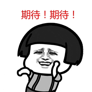 你觉得黎明觉醒什么最吸引你？