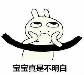 人生大道理谁都会吧！