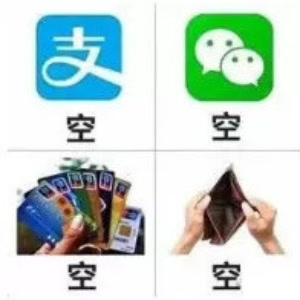 每天的生活费多少算是合适？