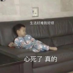 社恐怎么办啊