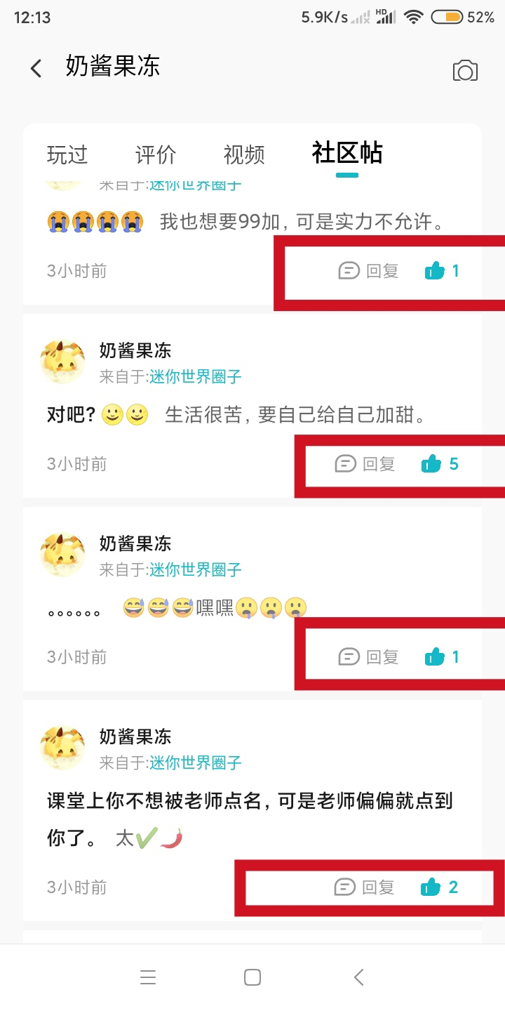 我有对方whatsapp账号