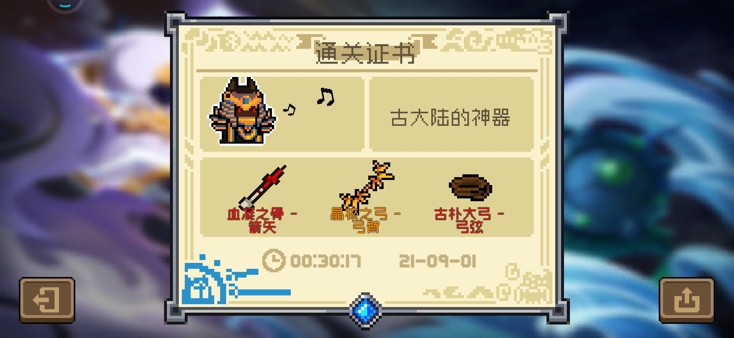 奥力给,有没有一起的