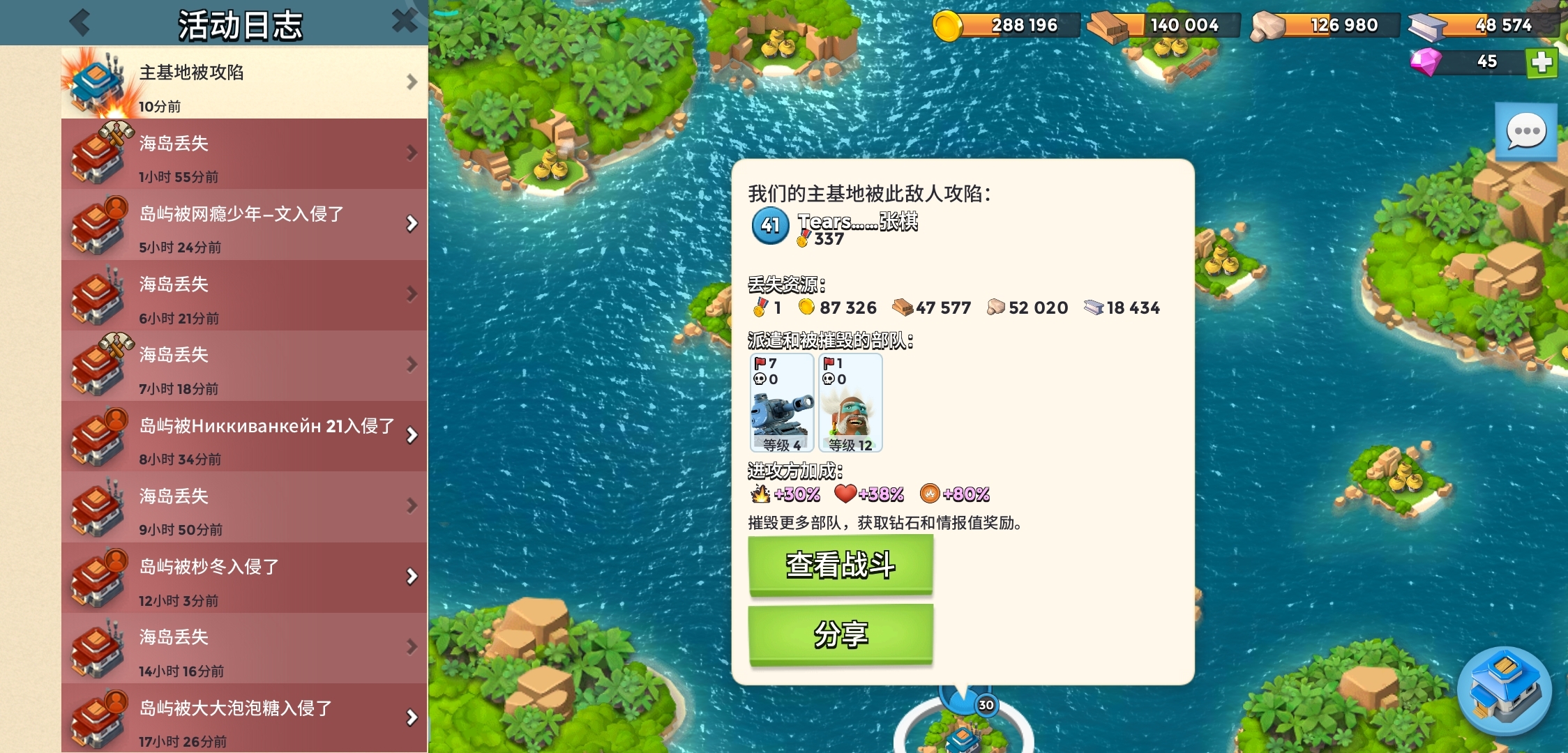 30级被40+级锤 满地图10来个40+级的 一个都打不过