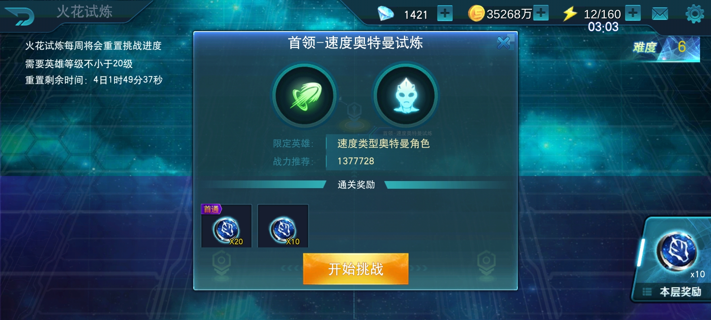 卡在这了真难受