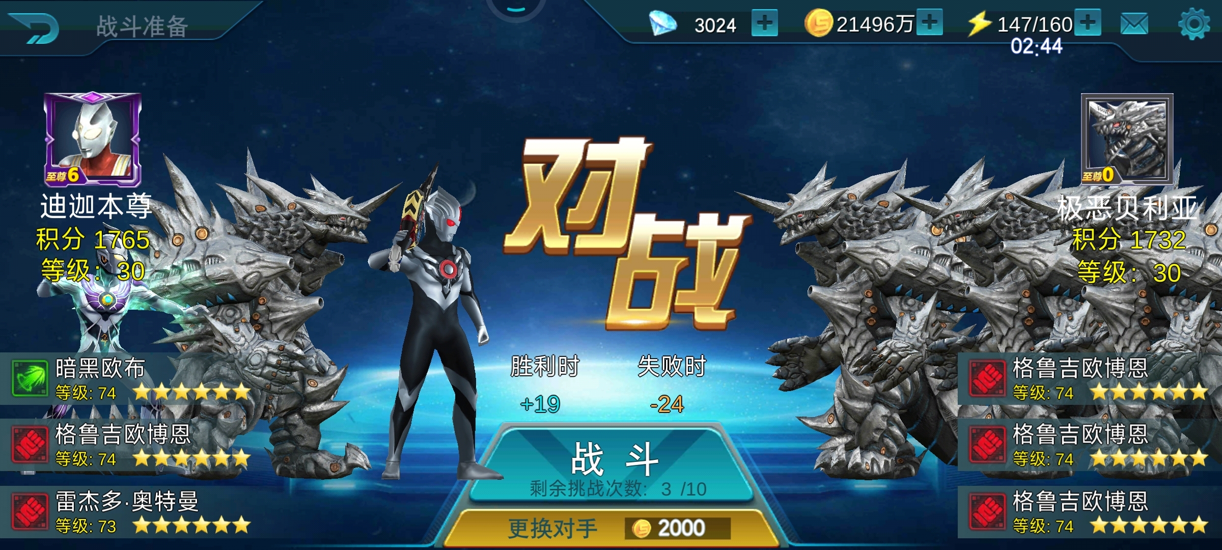 3个女王，不亏是挂比挂老修改比
