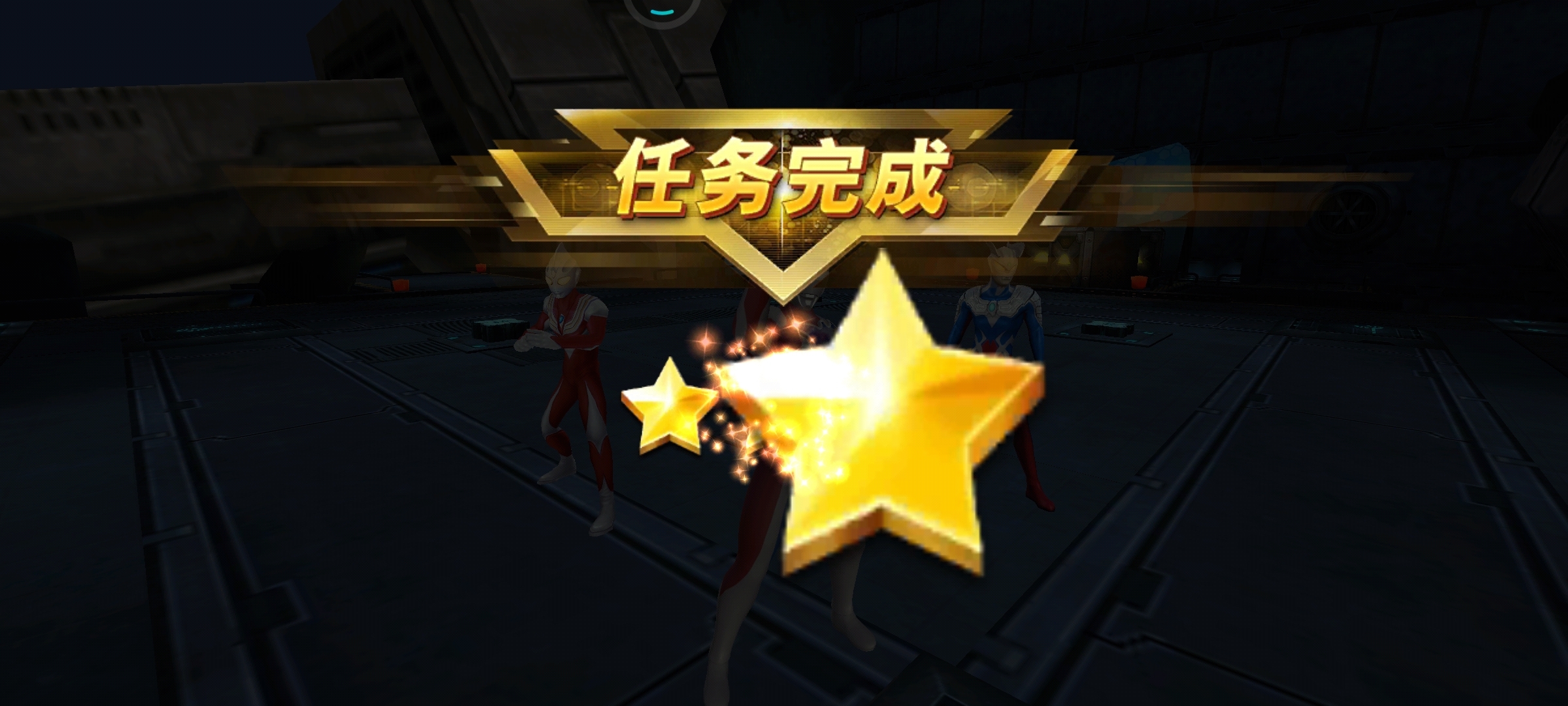 火花时间7-1闯关成功，又卡7-2