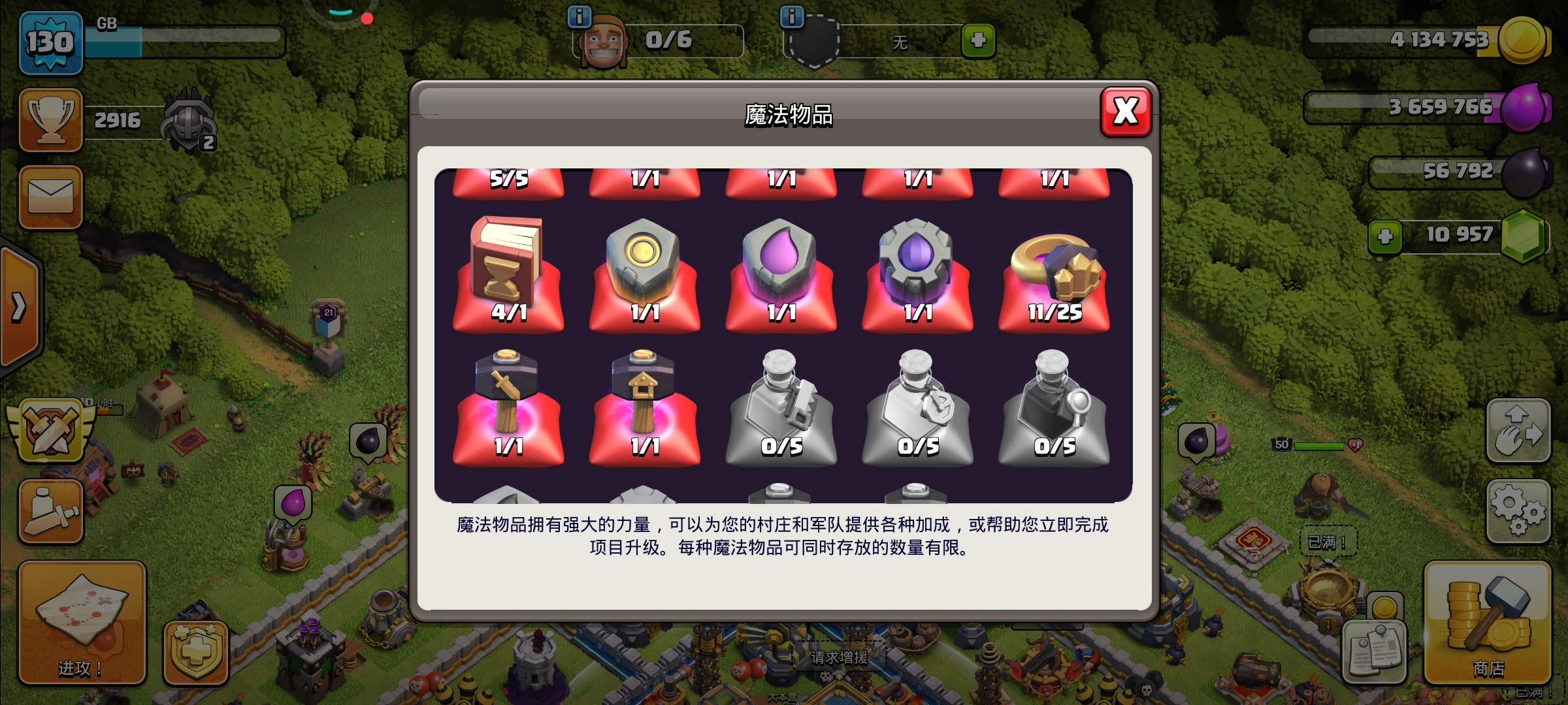 免费万能之书缺买不了