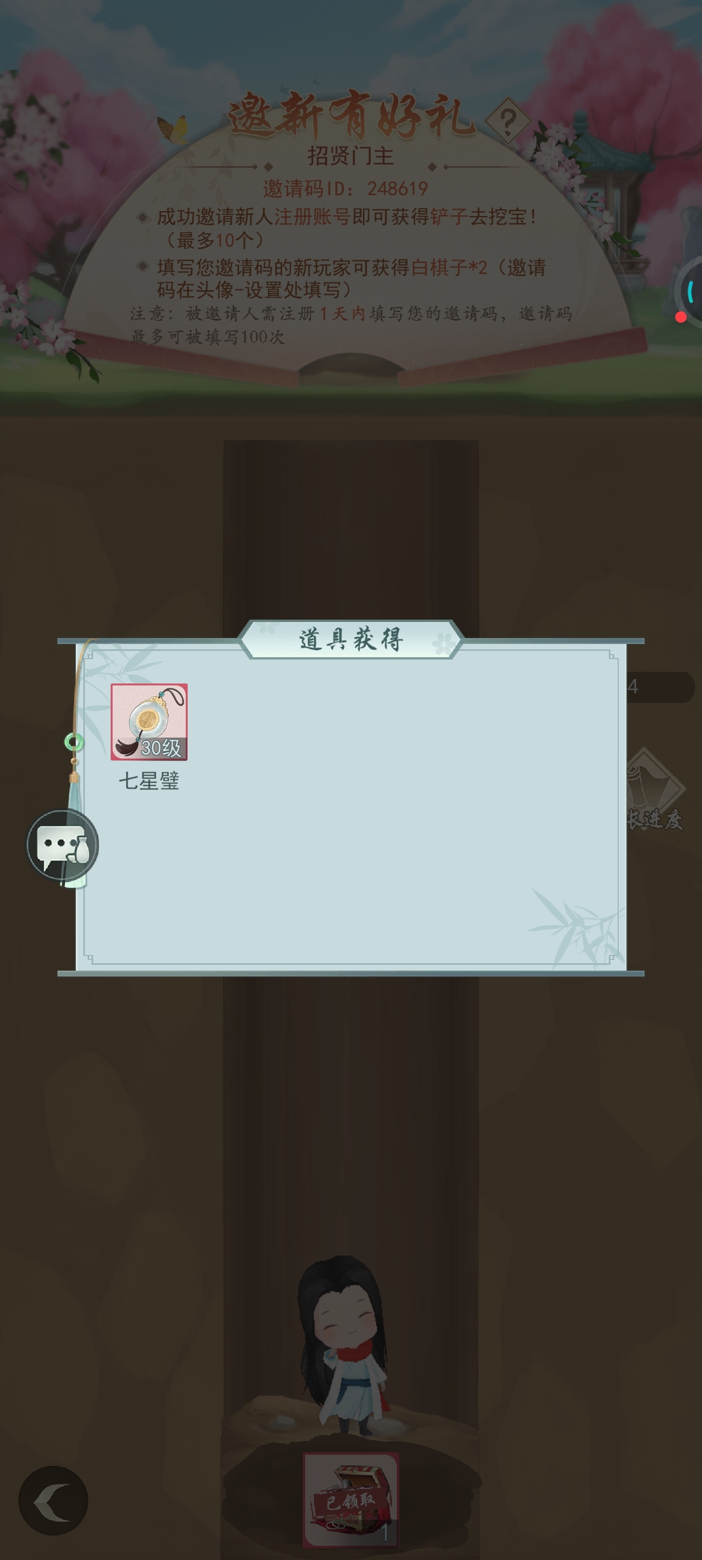 感谢帅哥美女帮忙，终于拿到了