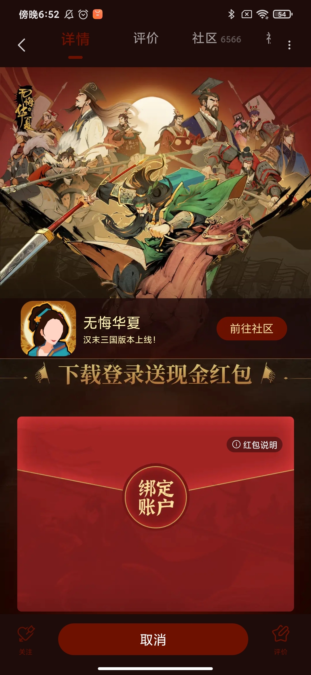 更新不了啊，怎么回事啊