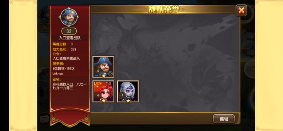 V15签到泰坦红宠小冰冰传奇