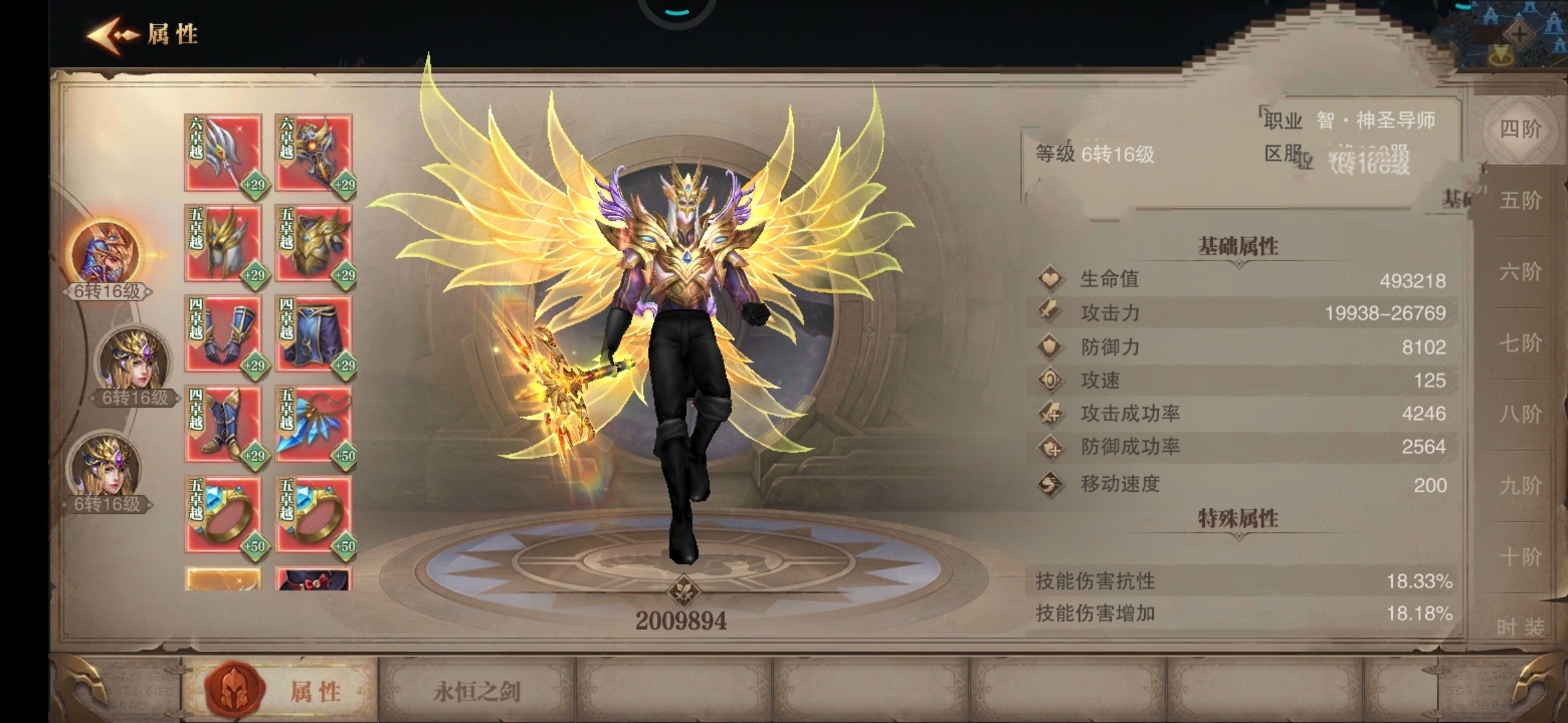昨天发帖被删了?