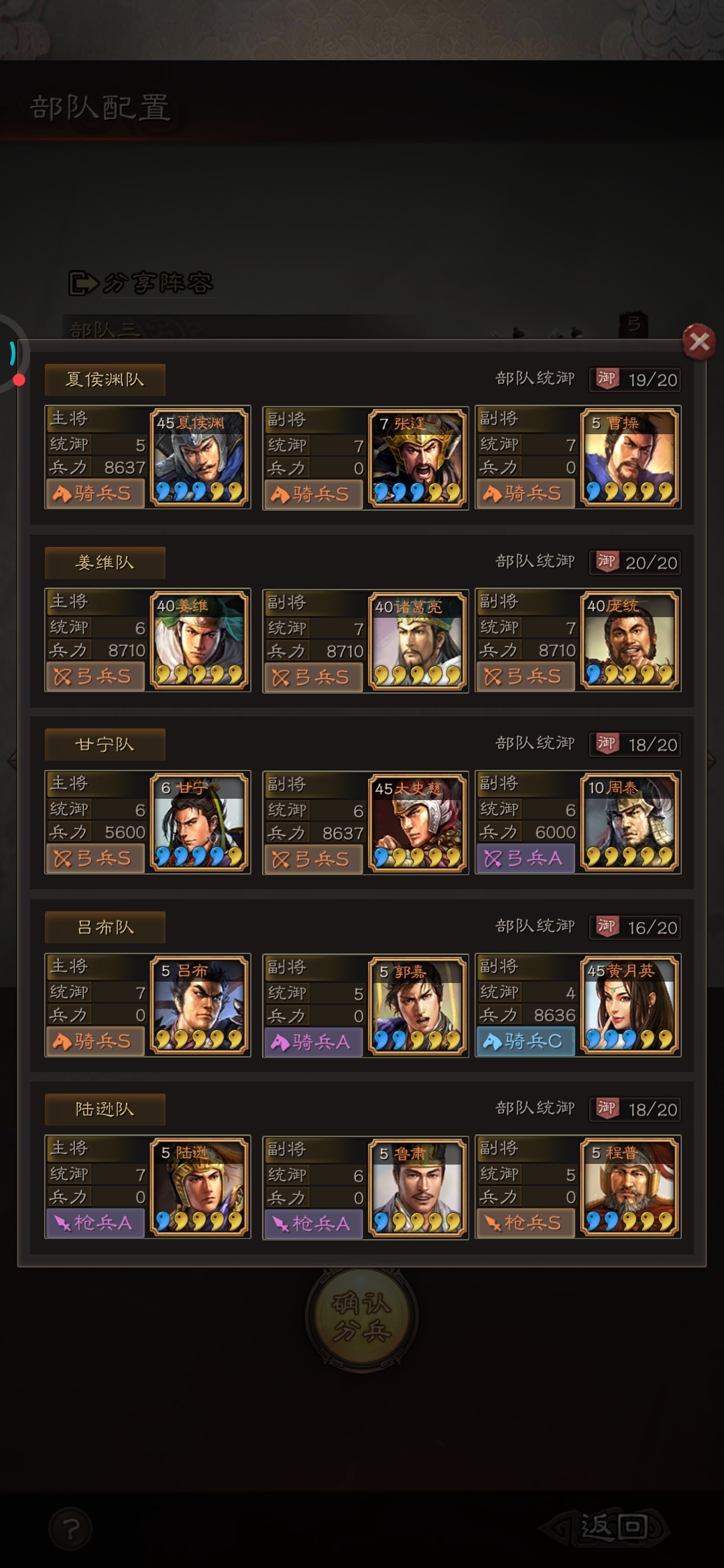 这游戏玩了大半年了，从啥都不懂，到现在啥也不是。      