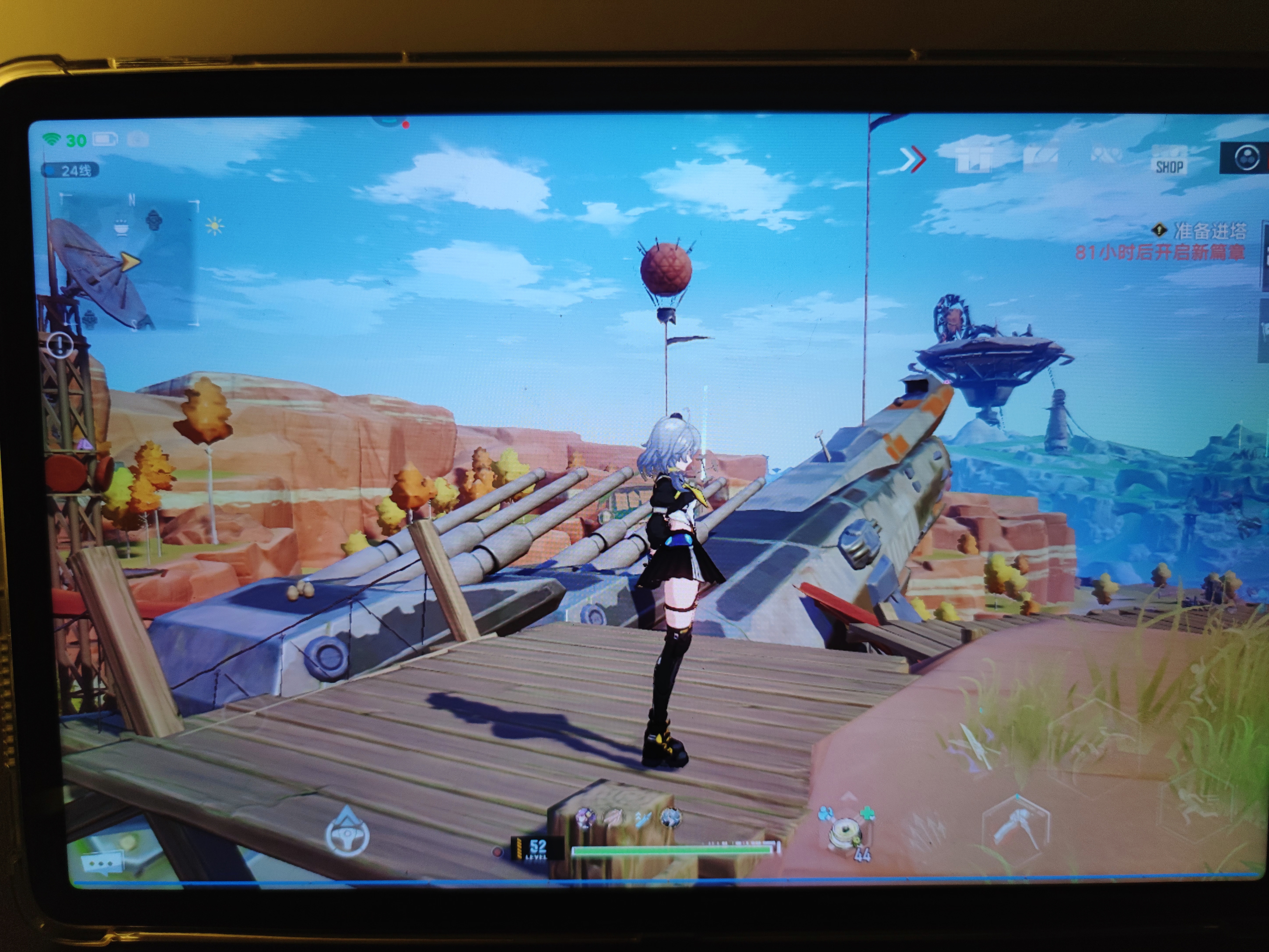 星岛避难所的飞船