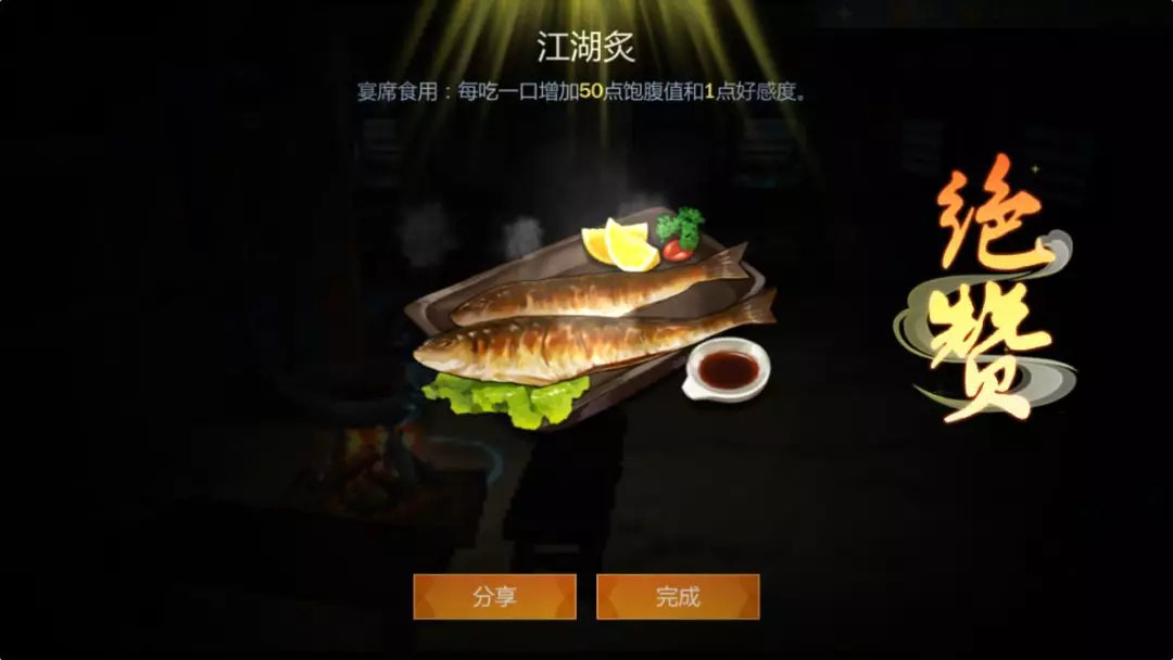 指尖食谱 | 烤出高级感，烤出人间风味