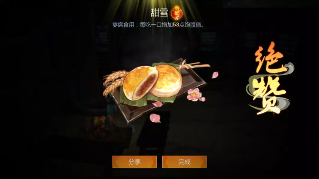指尖食谱 | 烤出高级感，烤出人间风味