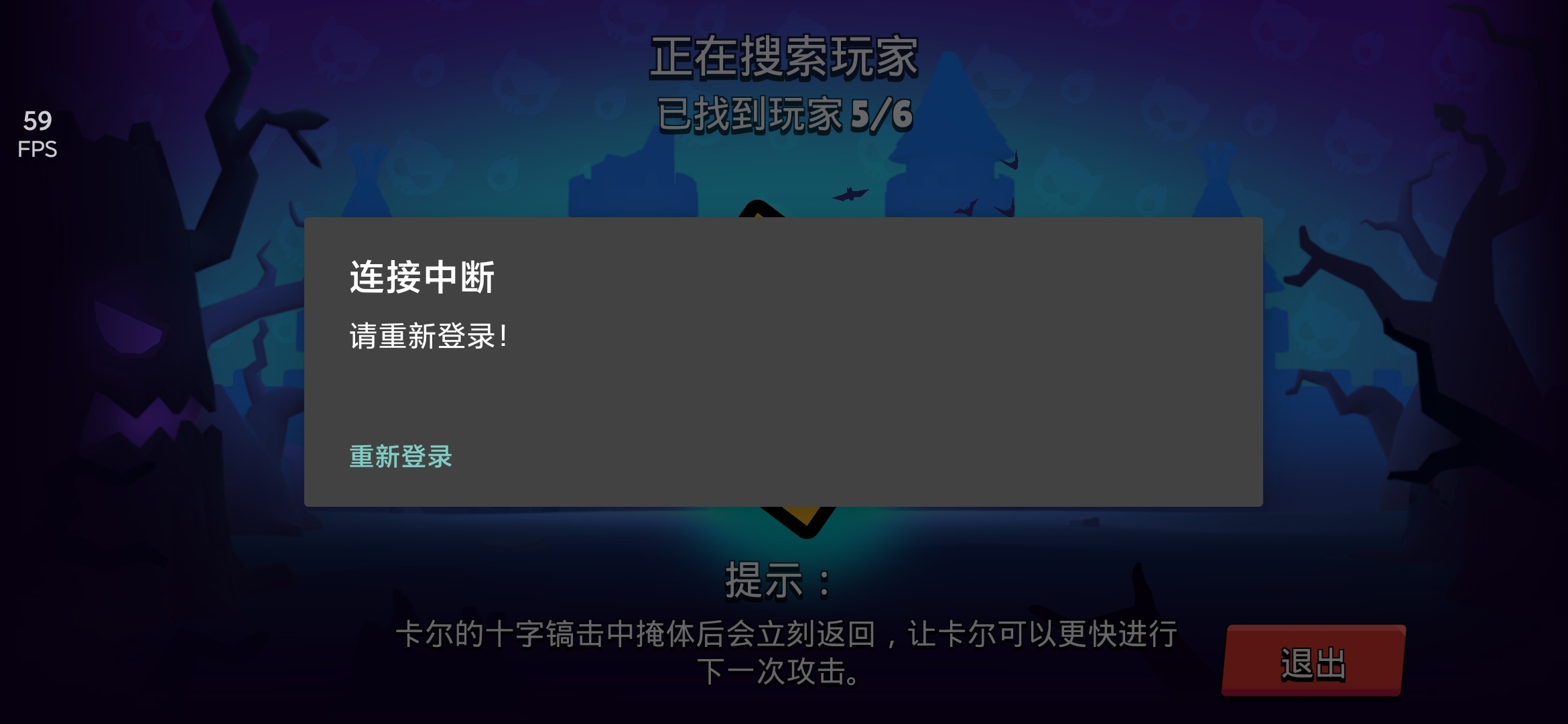 这是怎么回事呢，一直中断，或连接不上，求助大神帮帮忙！