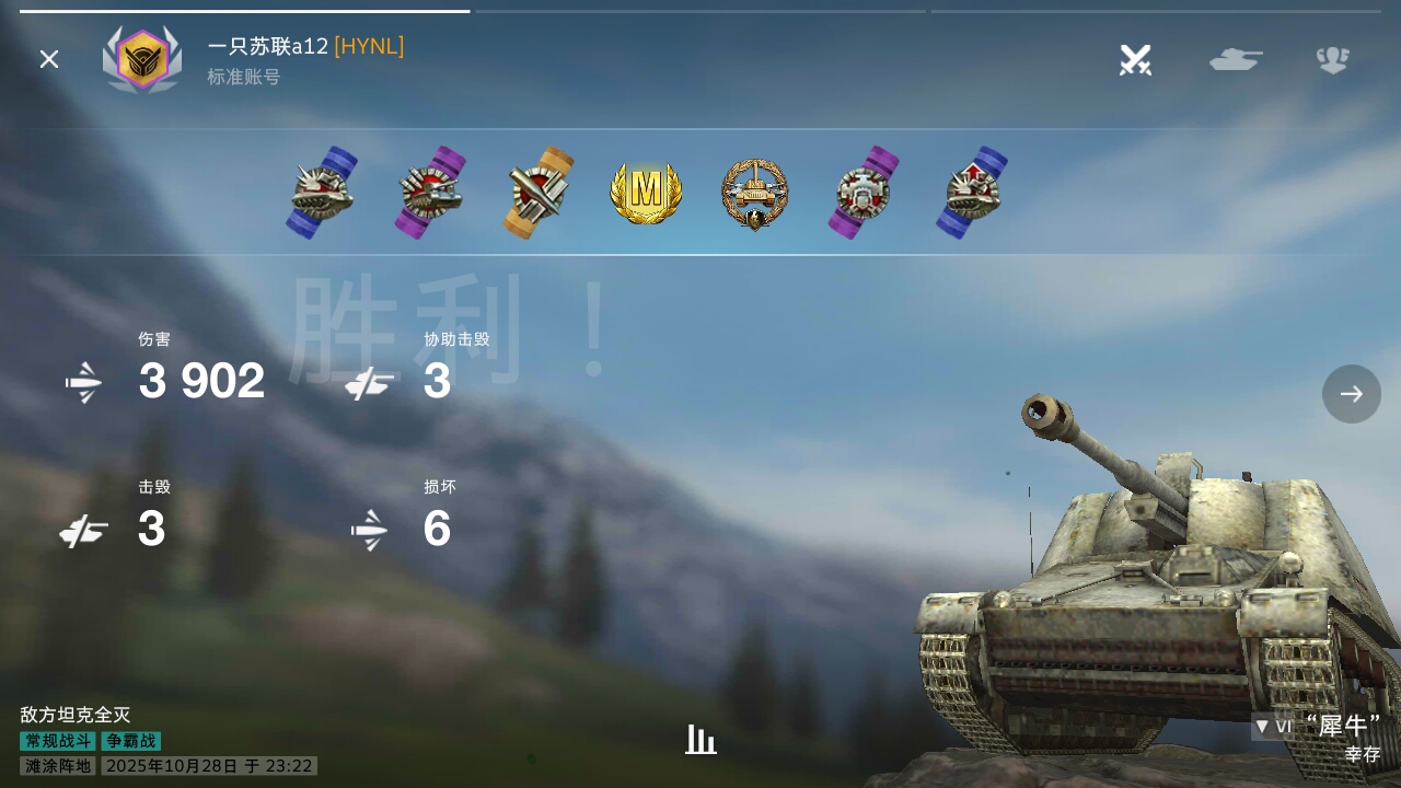 犀牛拿M很不容易了