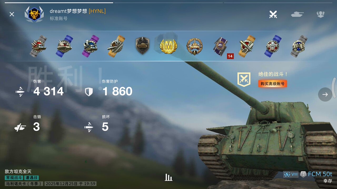 1v4极限翻盘