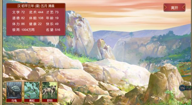 【攻略】带你快速上手小霸王孙策狩猎玩法