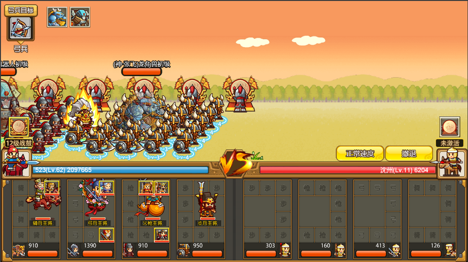 12月25日更新：神关羽合体来袭，圣诞狂欢开启！