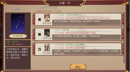 【8月6日爆料】新玩法即将上线