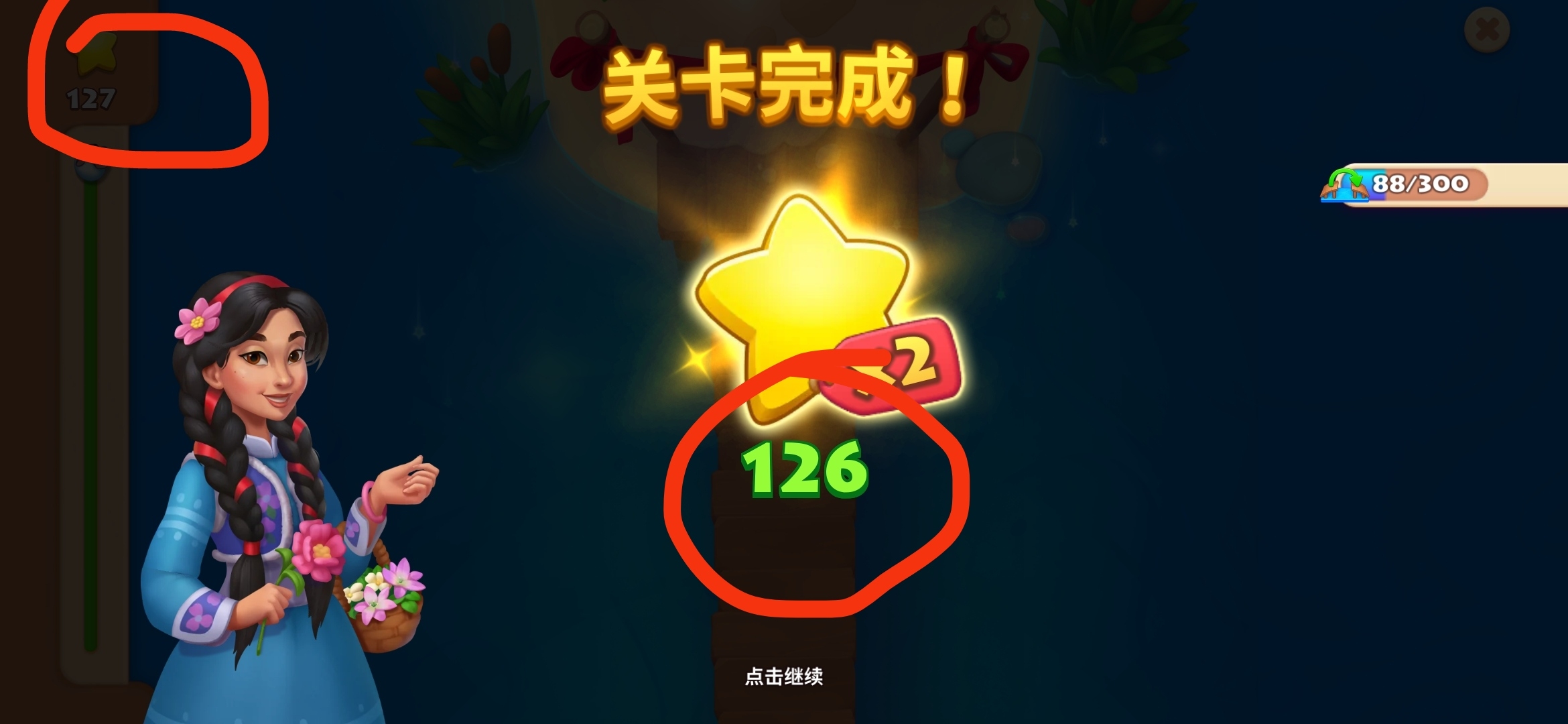 bug请修复