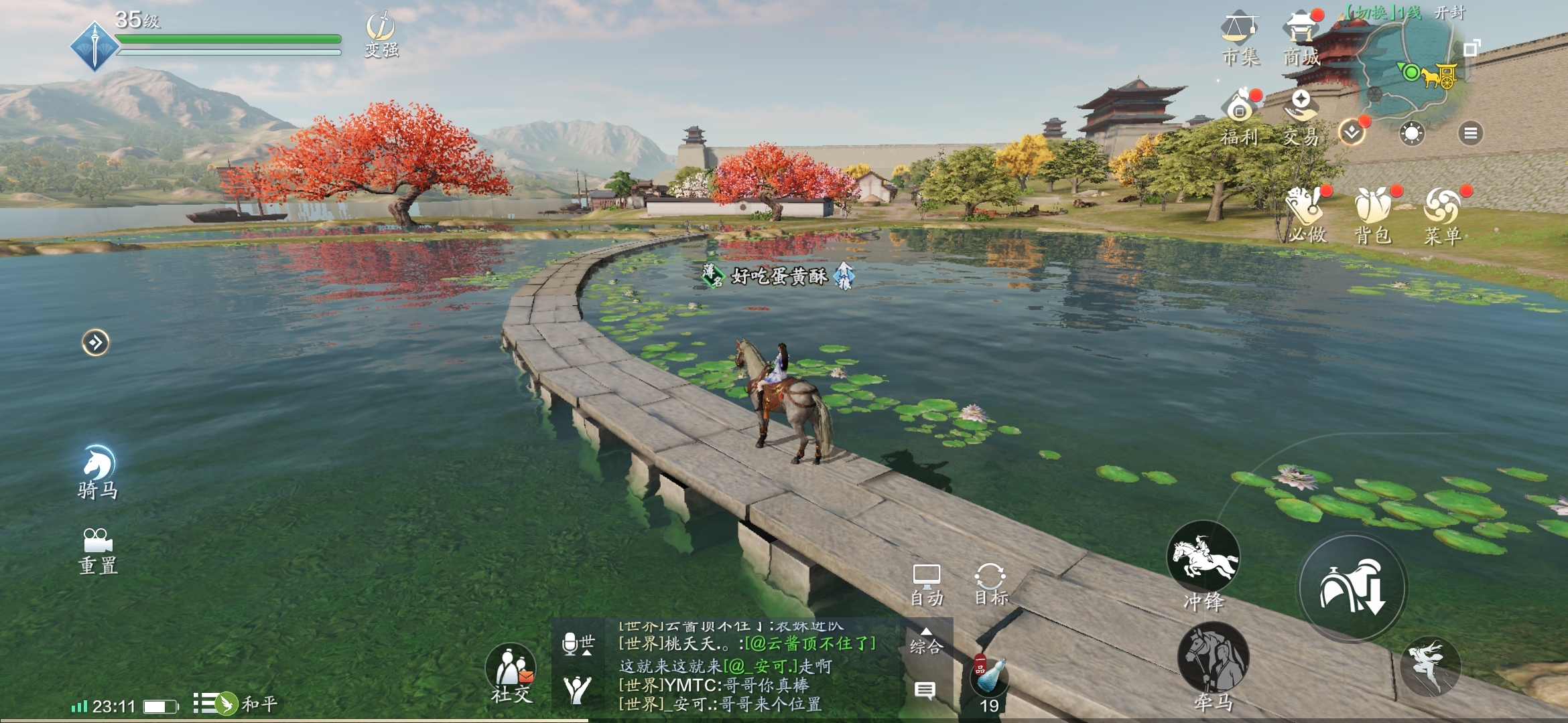 天涯明月刀-开封的一处湖景